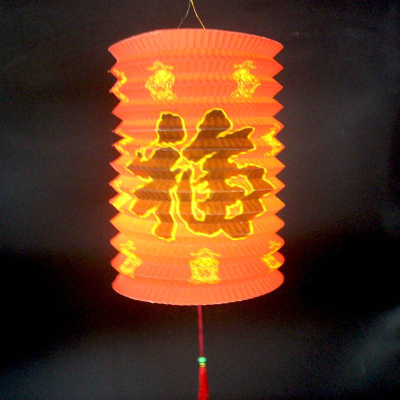 元宵传统福字手工灯笼过新年儿童手提折叠纸灯笼led发光装饰花灯