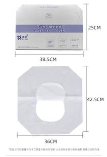 一次性马桶垫纸坐厕纸马桶纸坐垫纸坐便纸套孕妇厕板纸250张3包