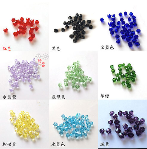 diy水晶两头尖厘米手链