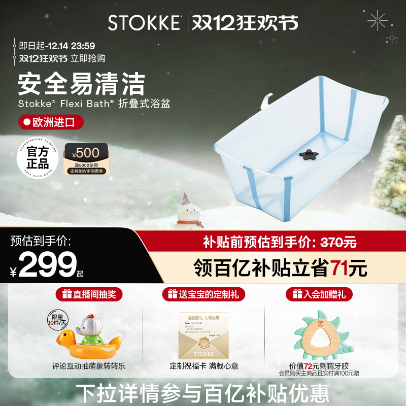 符合人体工学设计 搭配护脊 初生即可用