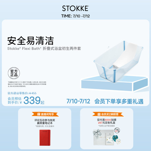 洗澡神器新生儿可折叠便携澡盆
