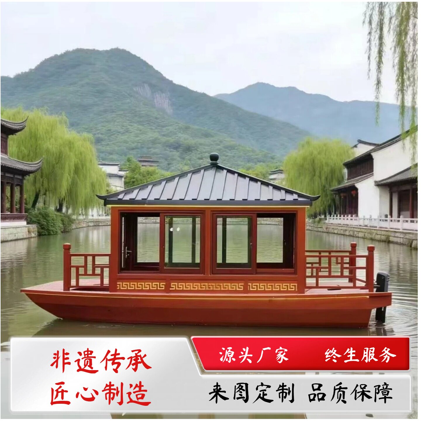 观光画舫电动手划餐饮住宿乌篷船