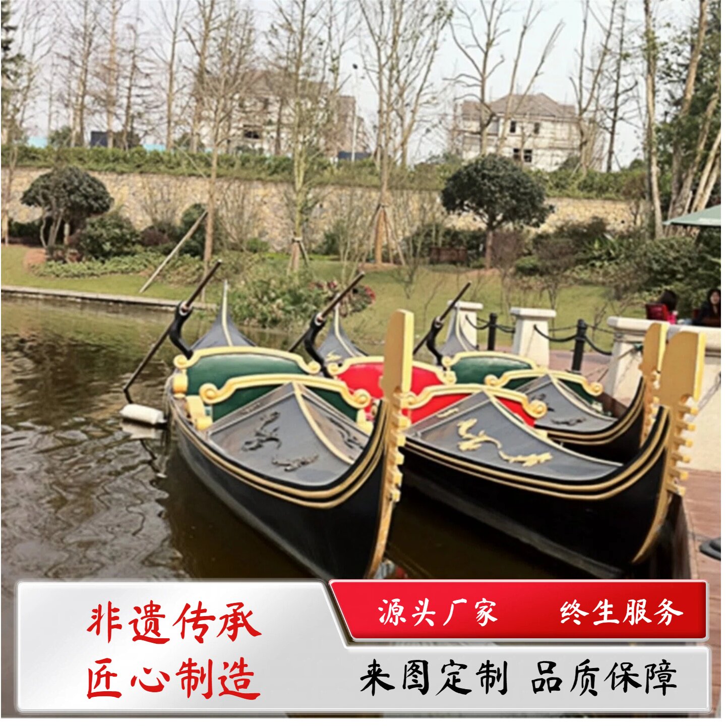 欧式威尼斯贡多拉手划船装饰景观