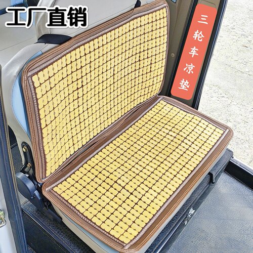 夏季电动三轮四轮车坐垫