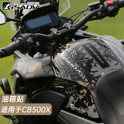 GSADV本田CB400X/CB500X油箱贴