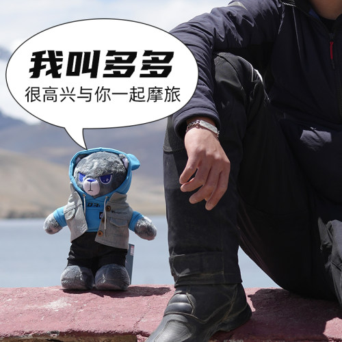 我叫多多摩托车玩偶达人都在用
