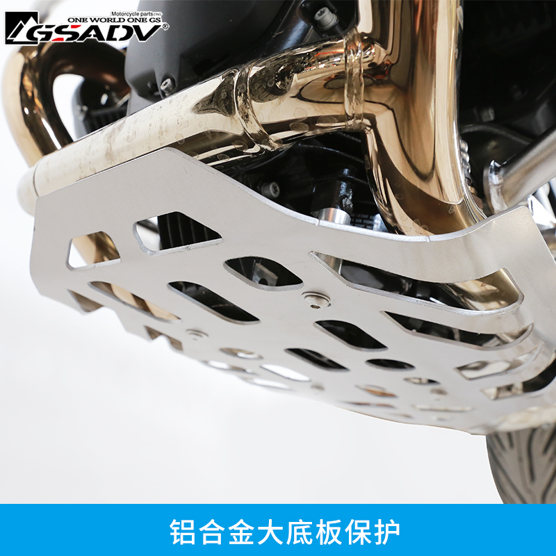 GSADV适用于宝马拿铁BMW R Ninet系列攀爬者改装底板保护底盘装甲|msdalam kategori motosikal/Equipment/Fitting, Aksesori Motosikal - dari Buy2taobao.com untuk memberikan perkhidmatan ejen Taobao profesional membeli