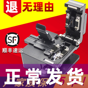 热熔切刀光纤切割刀高精度全自动进口刀片光缆熔接机光钎冷接工具