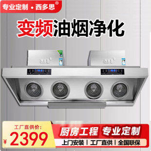 商用大吸力抽油烟机大功率自动清洗家用农村柴火灶厨房土灶台专用