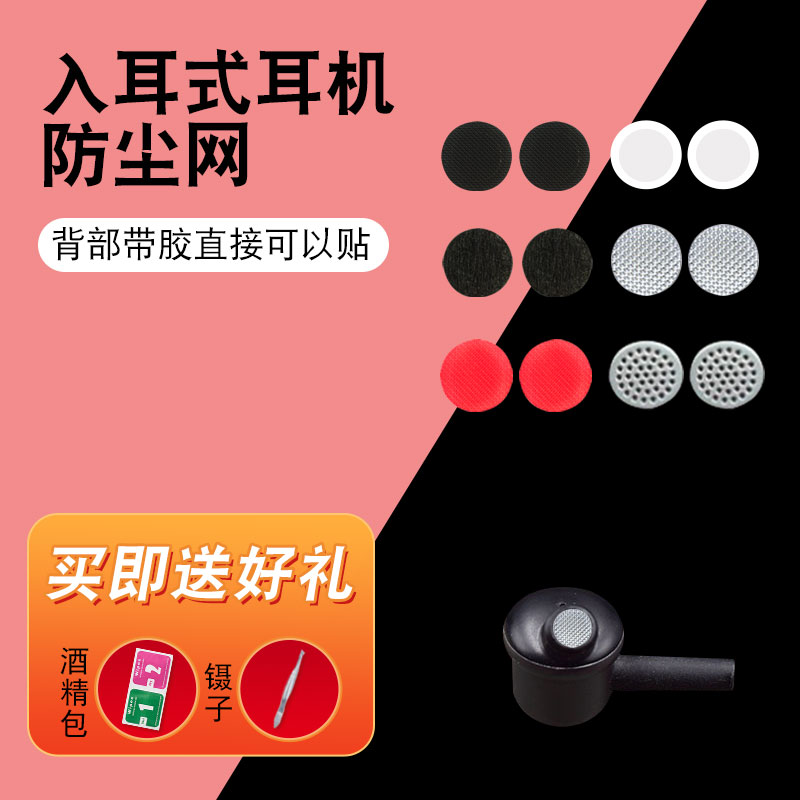 款式丰富 不同材质尺寸均可选择