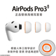 新款 适用Airpods Pro3蓝牙耳机硅胶海绵耳塞耳帽入耳式 耳机套配件