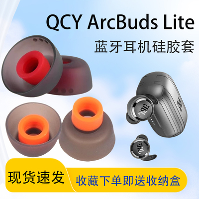 JBLT280TWS蓝牙耳机硅胶套