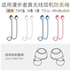 Pro硅胶耳机防丢绳链TO 适用漫步者TWS1 TWSA1挂绳配件