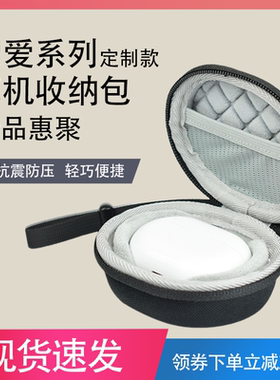 适用索爱SR10蓝牙耳机收纳包U盘充电线简便式收纳袋索爱SL3/6放置盒索爱GK12/GD31/35Plus/36入耳耳机保护套