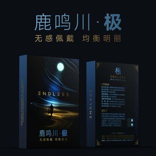 鹿鸣川-极 均衡明丽平头塞HiFi耳机有线耳机鹿鸣川风夜魔夜魔pro