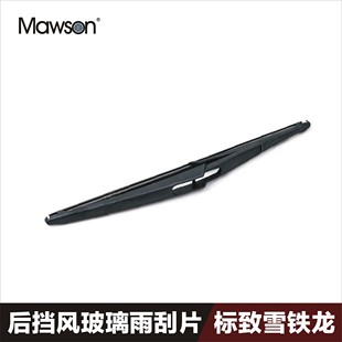 2008 308S 后雨刷片 207 雨刮片 C3XR 307 适用于标致206 世嘉