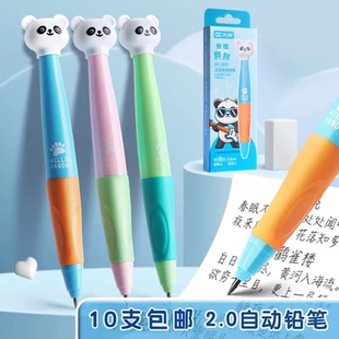胖胖自动铅笔小学生专用2.0练字初学者儿童矫正开学学生免削