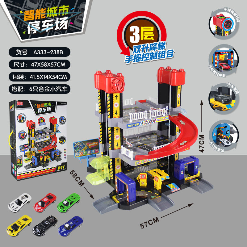 俞氏兴新品多款DIY拼装城市停车场轨道儿童玩具电动手摇升降