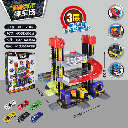 俞氏兴新品多款DIY拼装城市停车场轨道儿童玩具电动手摇升降