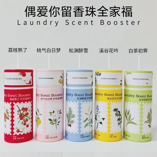 偶爱你护衣留香珠桃子茶香