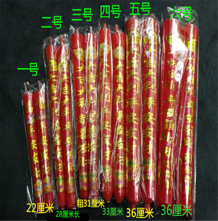 红蜡烛礼佛供佛灯寺庙佛用蜡烛 蜡烛/蜡片