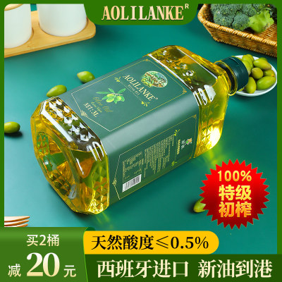 进口特级初榨橄榄油3L减脂食用油