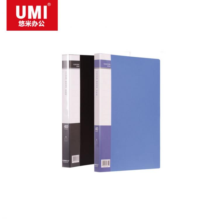 悠米(UMI)经济型资料册，40页 20页 30页 80页 60页 100页 蓝 黑