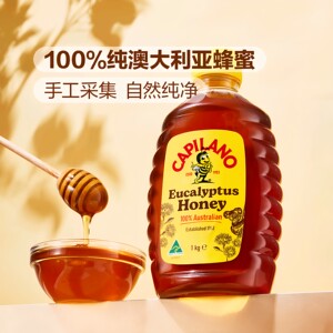 包邮澳大利亚Capilano康蜜乐蜂蜜1kg冲咖啡泡茶烘焙宜家正品进口