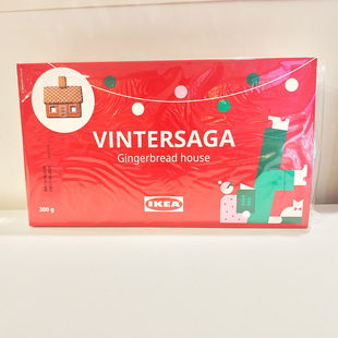 IKEA宜家VINTERSAGA姜饼房屋形树姜味造型饼干300g圣诞节日礼盒装