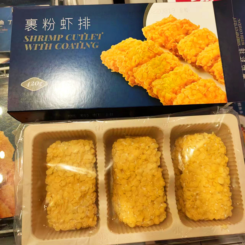宜家IKEA餐厅裹粉虾排420g油炸6个/盒装网红小吃玉米虾饼甜点脆香