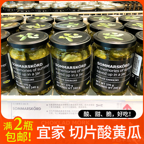 包邮酸黄瓜宜家菲力斯瑞典进口脆