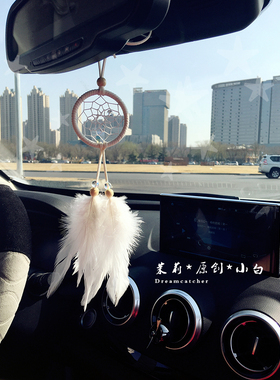 ins原创白色天然羽毛捕梦网车挂件创意时尚车饰少女生日礼物包挂