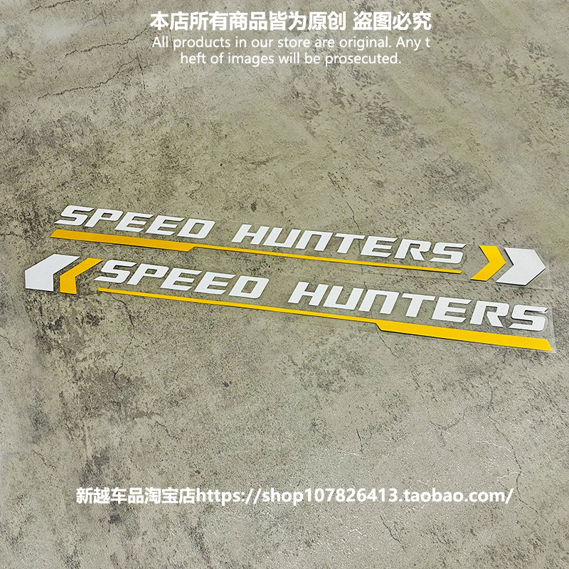 汽车贴纸侧门车身贴个性运动改装车门遮挡划痕贴装饰反光车贴3D