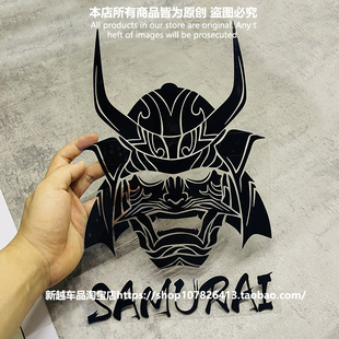 饰笔记本行李箱车身贴 日本武士samurai单色镂空汽车贴纸反光车装