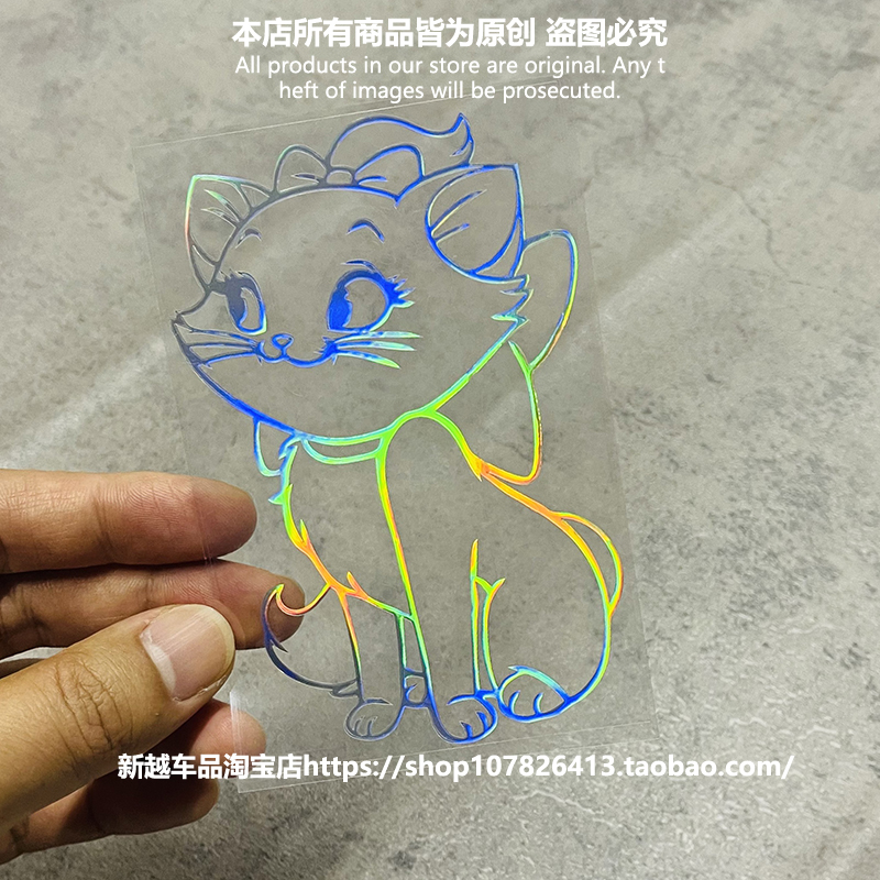 卡通玛丽猫电动车贴纸