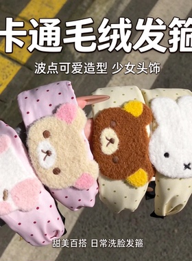 古早波点小猪猪米菲兔发箍发饰品