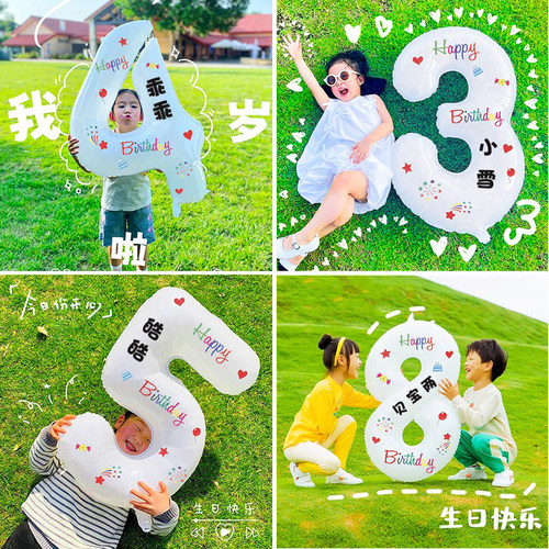 ins风32寸白色铝膜数字气球