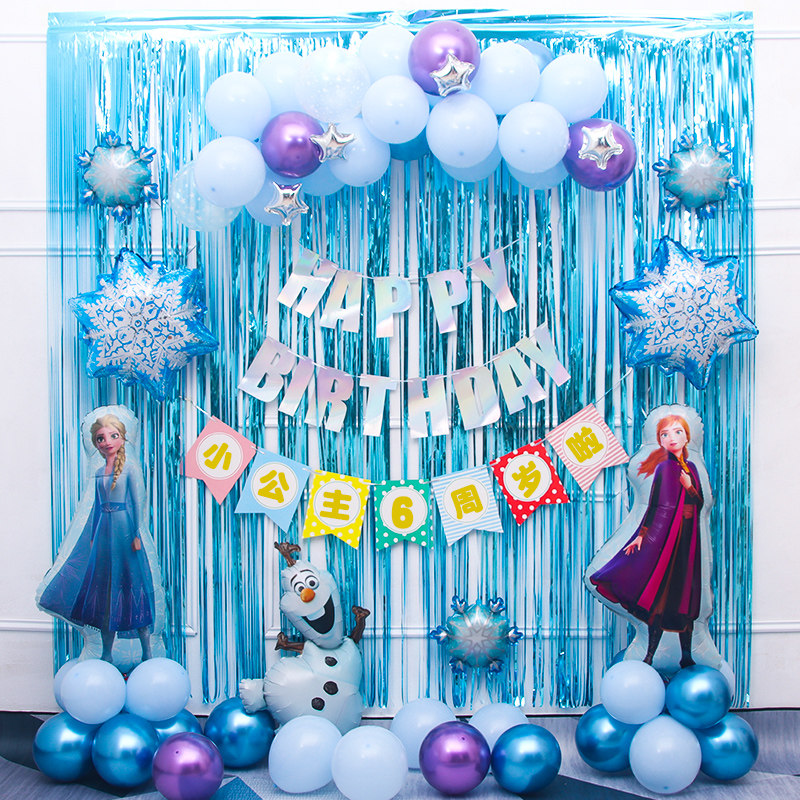 女孩生日布置装饰气球冰雪公主