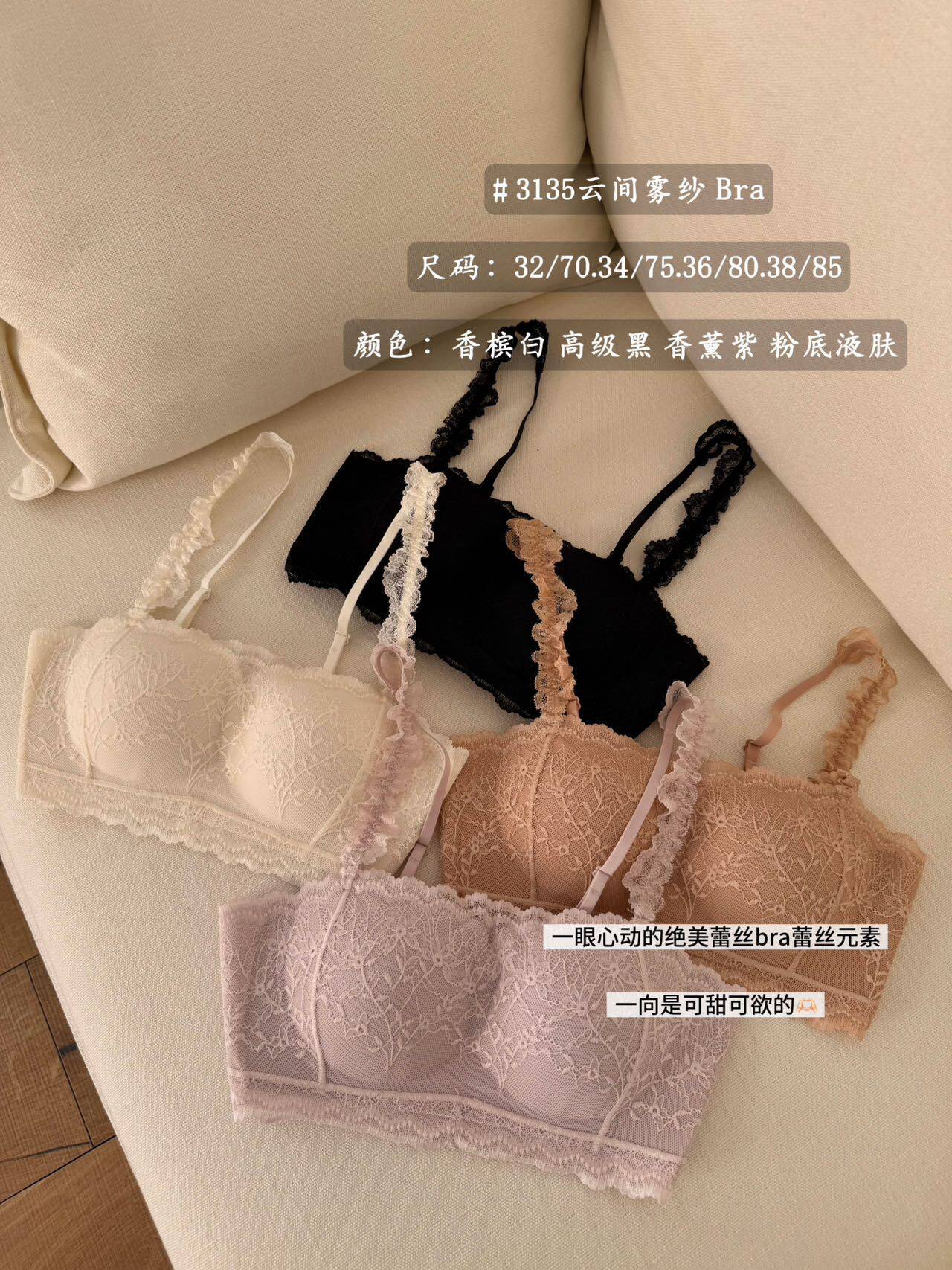 新品云间雾纱内衣女小胸聚拢显大无痕性感蕾丝半杯罩上托文胸罩