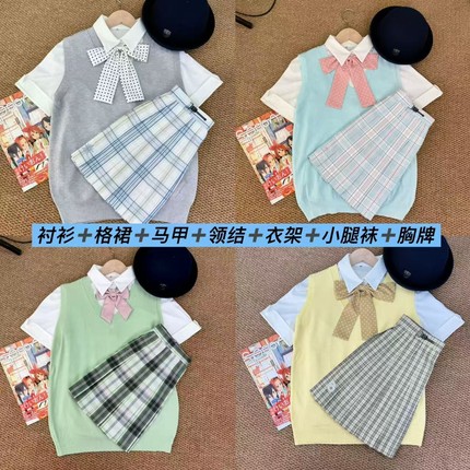 铃芽学院原创正版jk刺绣衬衫格裙薄款马甲套装整套半身裙jk制服