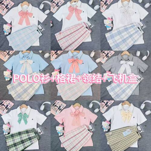铃芽学院风刺绣收腰POLO衫套装