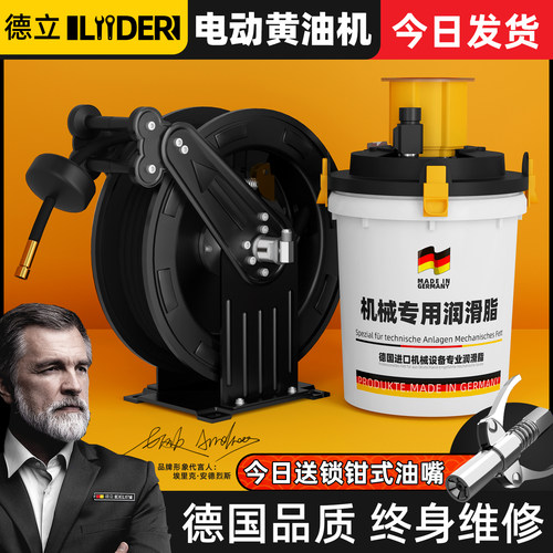 【官方推荐】2025款四缸无刷电机