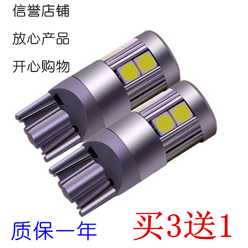 汽车led示宽灯高亮透镜t10冰蓝阅读牌照灯改装解码叶子板转向灯泡