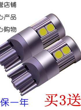 汽车led示宽灯高亮透镜t10冰蓝阅读牌照灯改装解码叶子板转向灯泡