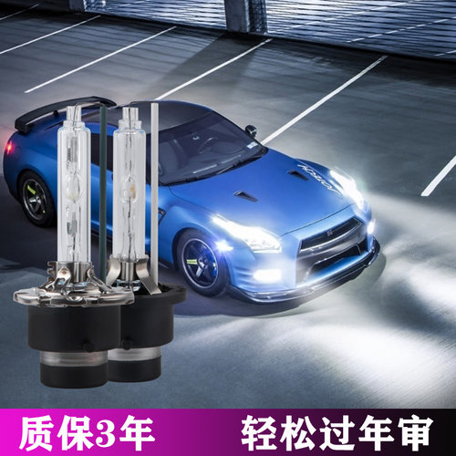 适用于奥迪A4LA6LC6TTA8原车D2S氙气灯05060708款原装D3S氙气灯泡