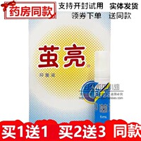 名丹角皮清康纳茧亮茧克抑菌液成膜抑菌剂脚皮清老茧茧立清去死皮