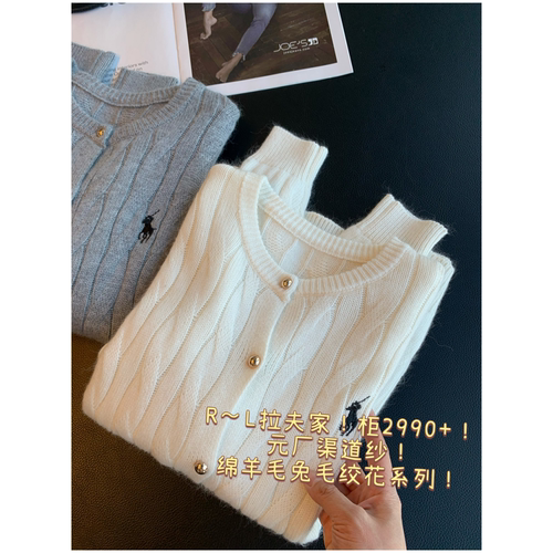 元厂渠道纱！绵羊毛毛衣针织衫