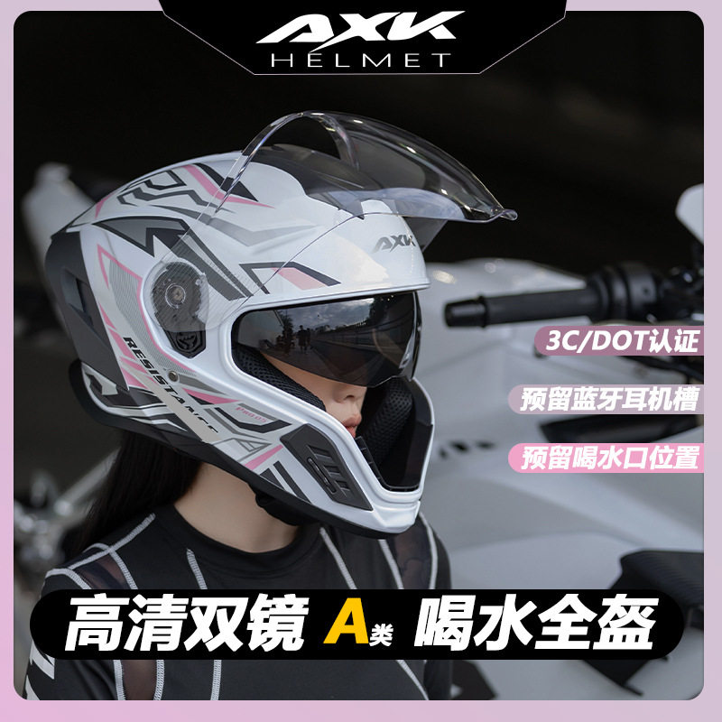 头盔电动车女3C/DOT摩托车喝水头盔女士四季通用男款电动车全盔骑