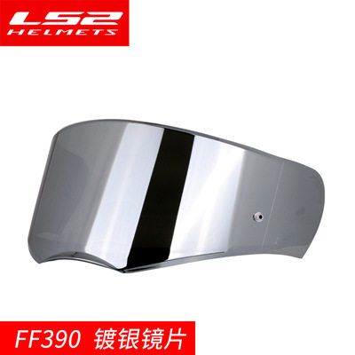 LS2头盔FF358/FF396/FF390/FF370