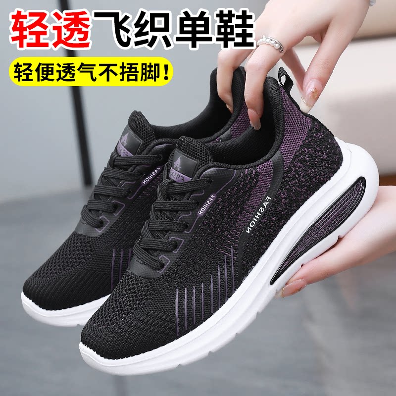 春秋季新款老北京布鞋女鞋软底休时尚休闲鞋